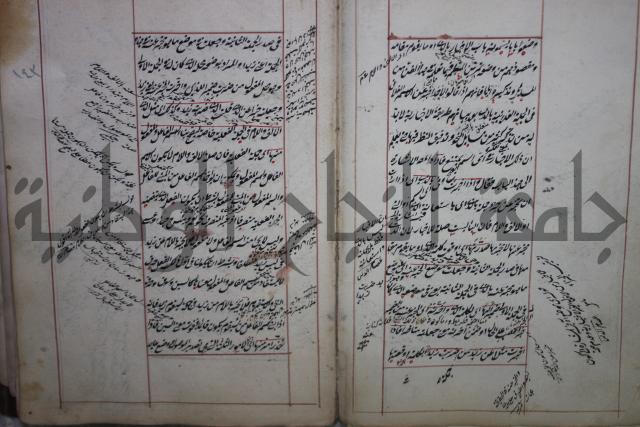 فوايد وافية لحل المشكلات الكافية لإبن الحاجب