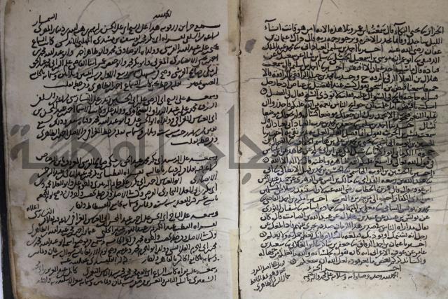 حديث شريف