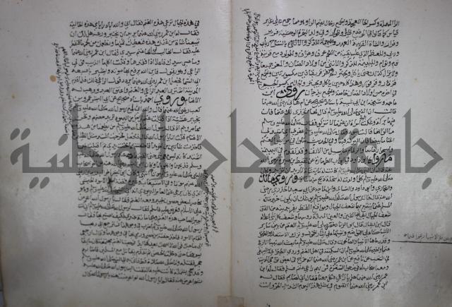 حياة الحيوان الكبرى