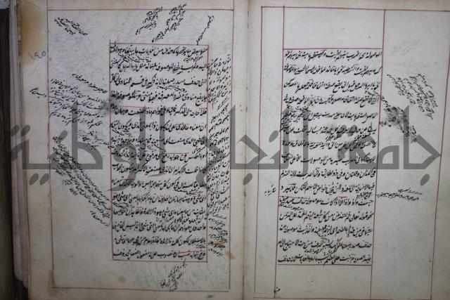 فوايد وافية لحل المشكلات الكافية لإبن الحاجب