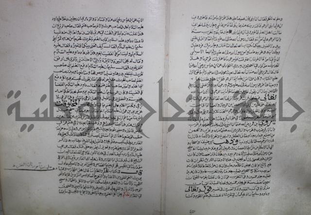 حياة الحيوان الكبرى