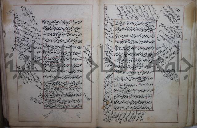 فوايد وافية لحل المشكلات الكافية لإبن الحاجب