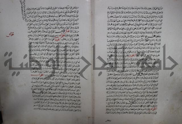 حياة الحيوان الكبرى