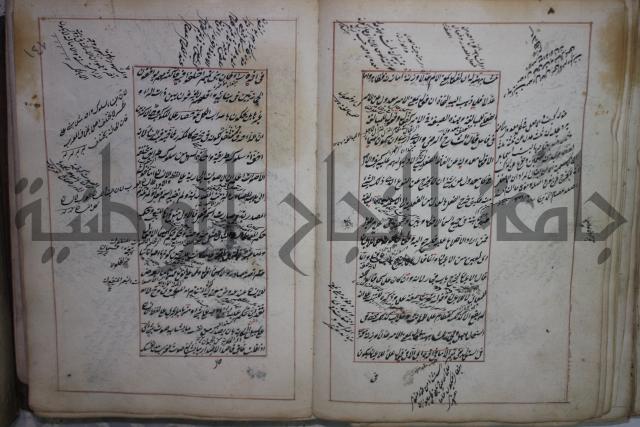 فوايد وافية لحل المشكلات الكافية لإبن الحاجب