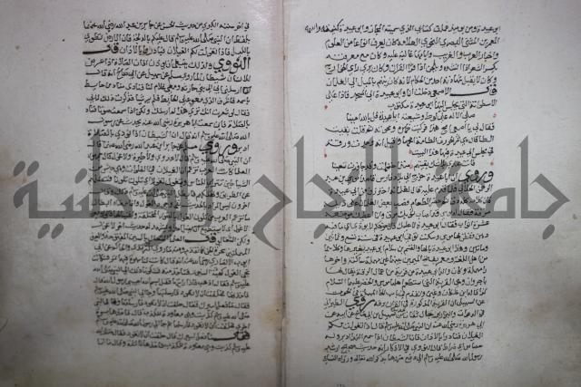 حياة الحيوان الكبرى