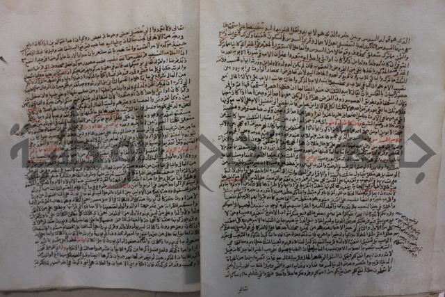 تفسير القرآن العظيم : إرشاد العقل السليم إلى مزايا الكتاب الكريم