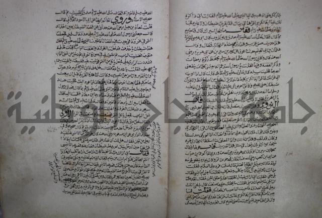 حياة الحيوان الكبرى