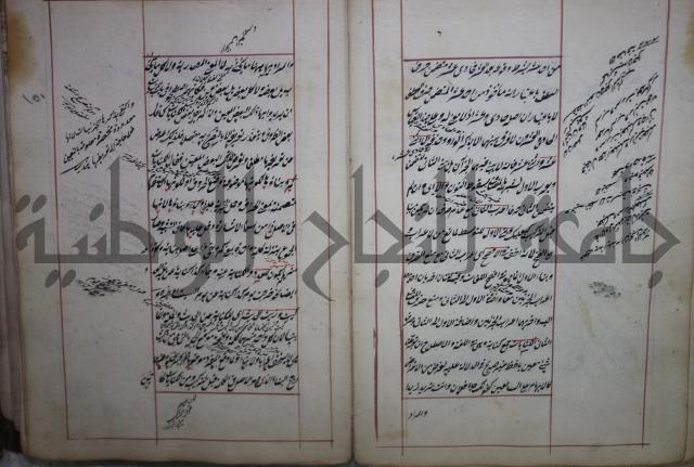 فوايد وافية لحل المشكلات الكافية لإبن الحاجب