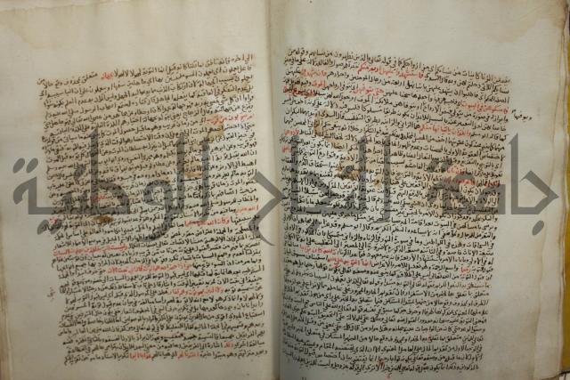 تفسير القرآن العظيم : إرشاد العقل السليم إلى مزايا الكتاب الكريم