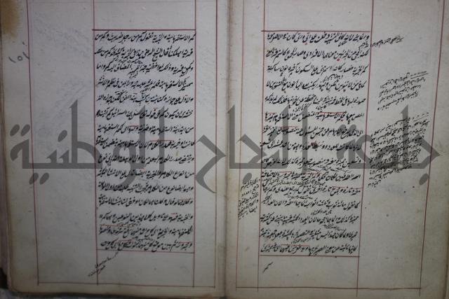 فوايد وافية لحل المشكلات الكافية لإبن الحاجب