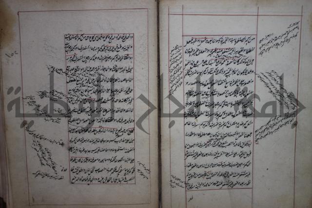 فوايد وافية لحل المشكلات الكافية لإبن الحاجب