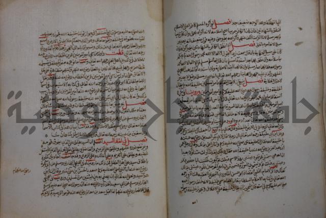 كتاب حلية الابرار وشعار الاخيار في تحقيق الدعوات والاذكار المستحبة في الليل والنهار