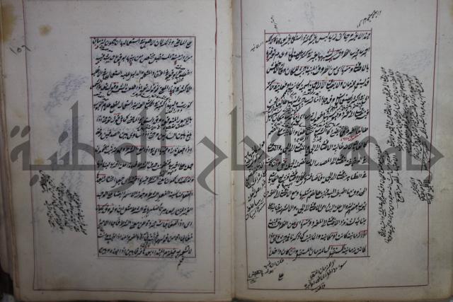 فوايد وافية لحل المشكلات الكافية لإبن الحاجب