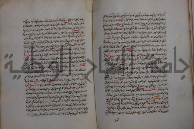 كتاب حلية الابرار وشعار الاخيار في تحقيق الدعوات والاذكار المستحبة في الليل والنهار