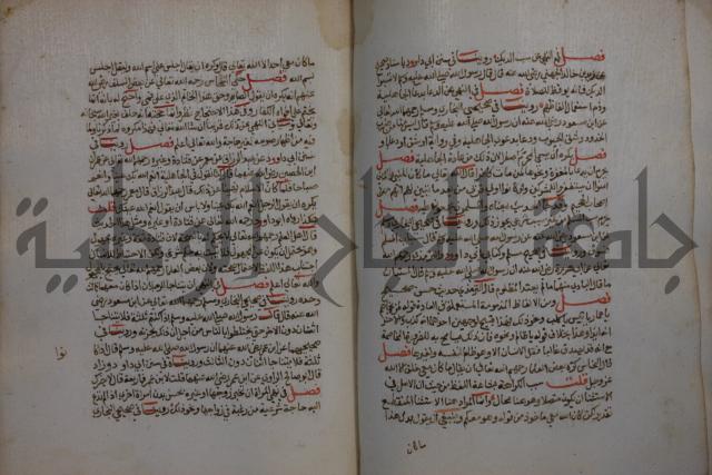 كتاب حلية الابرار وشعار الاخيار في تحقيق الدعوات والاذكار المستحبة في الليل والنهار