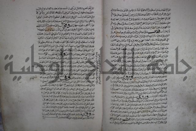 حياة الحيوان الكبرى