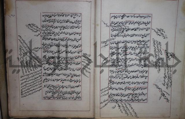 فوايد وافية لحل المشكلات الكافية لإبن الحاجب