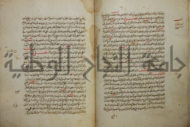 كتاب حلية الابرار وشعار الاخيار في تحقيق الدعوات والاذكار المستحبة في الليل والنهار