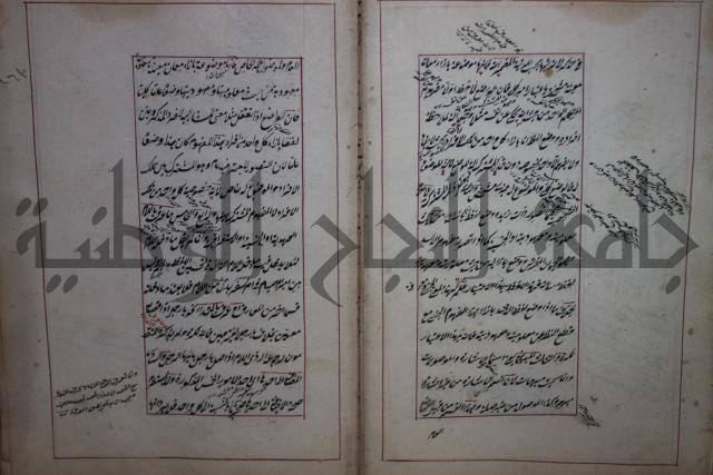 فوايد وافية لحل المشكلات الكافية لإبن الحاجب