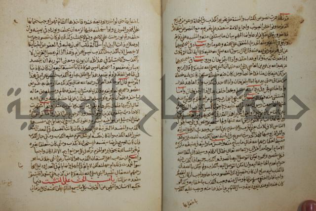 كتاب حلية الابرار وشعار الاخيار في تحقيق الدعوات والاذكار المستحبة في الليل والنهار