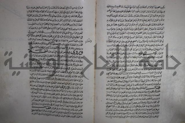 حياة الحيوان الكبرى