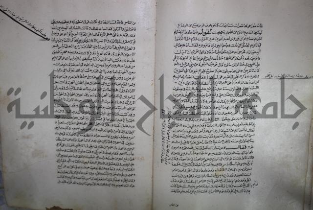 حياة الحيوان الكبرى