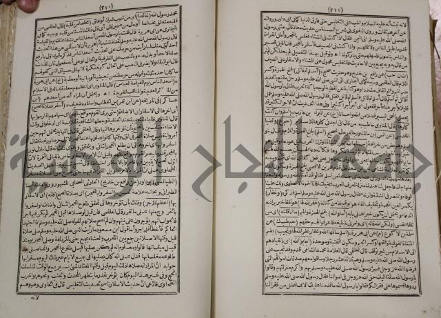 كتاب فتاواى