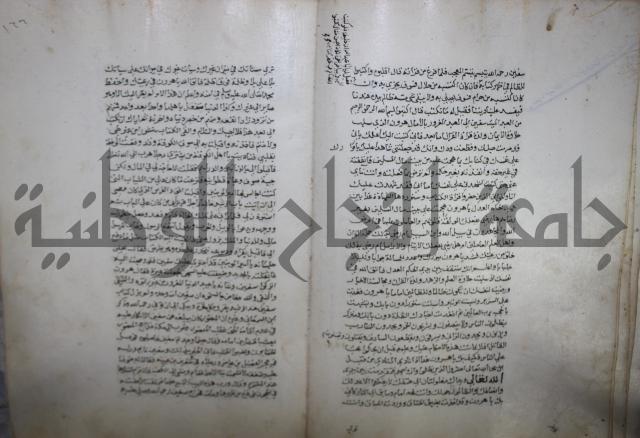 حياة الحيوان الكبرى