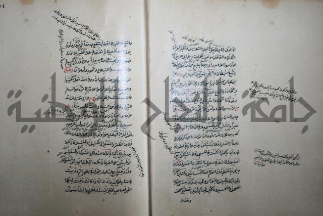 كتاب الطريقة المحمدية