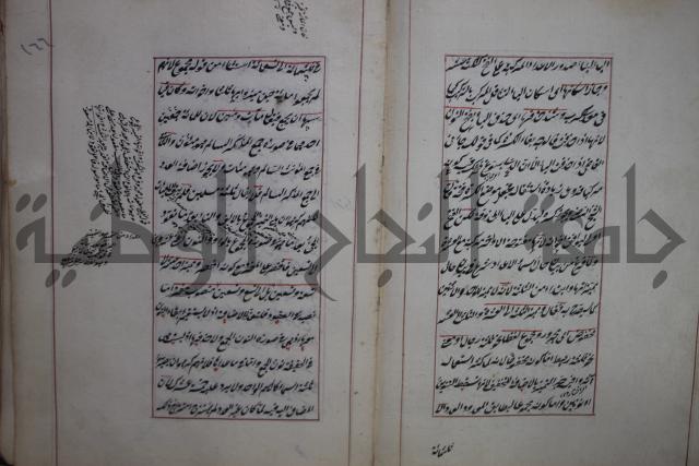 فوايد وافية لحل المشكلات الكافية لإبن الحاجب