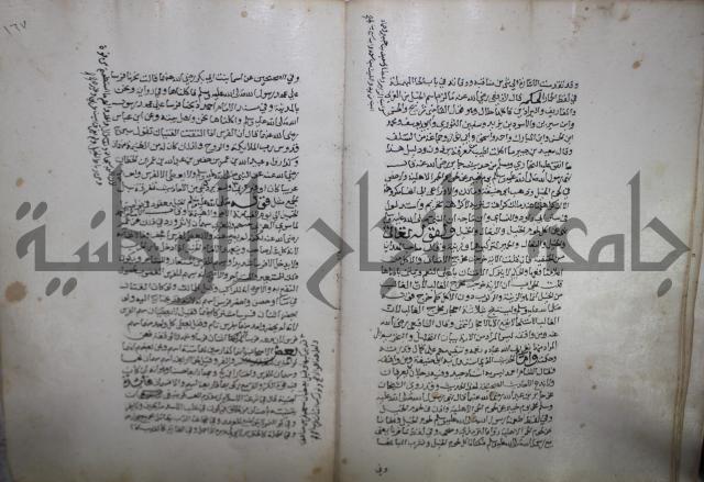 حياة الحيوان الكبرى