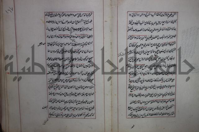 فوايد وافية لحل المشكلات الكافية لإبن الحاجب