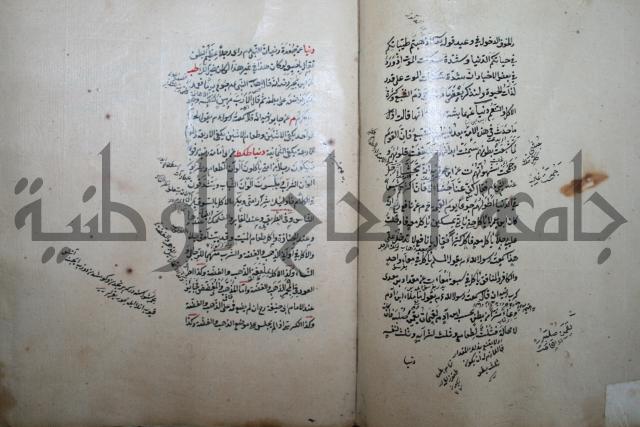 كتاب الطريقة المحمدية