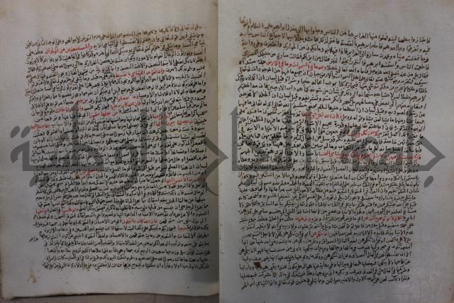 تفسير القرآن العظيم : إرشاد العقل السليم إلى مزايا الكتاب الكريم