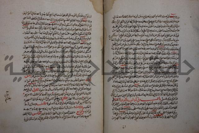 كتاب حلية الابرار وشعار الاخيار في تحقيق الدعوات والاذكار المستحبة في الليل والنهار