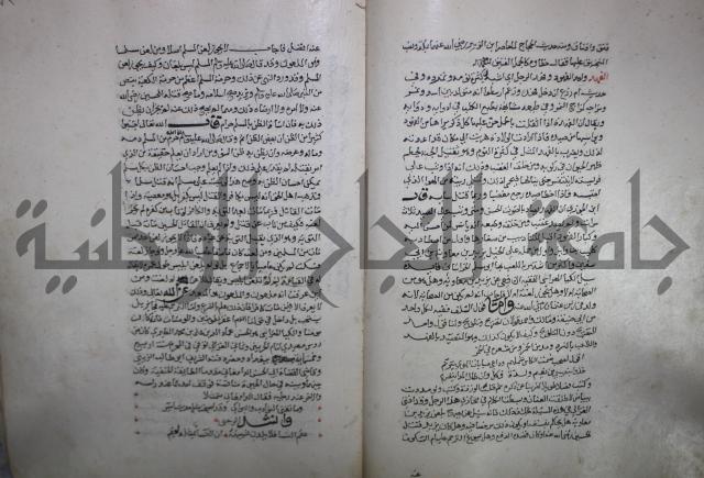 حياة الحيوان الكبرى