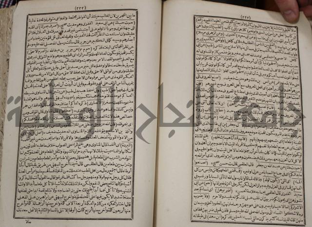 كتاب فتاواى