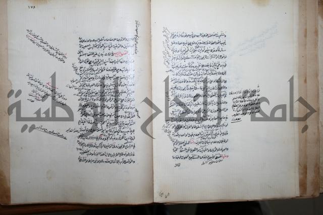 كتاب الطريقة المحمدية