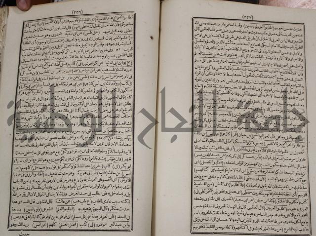 كتاب فتاواى