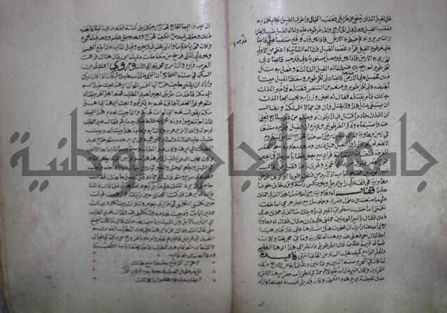 حياة الحيوان الكبرى