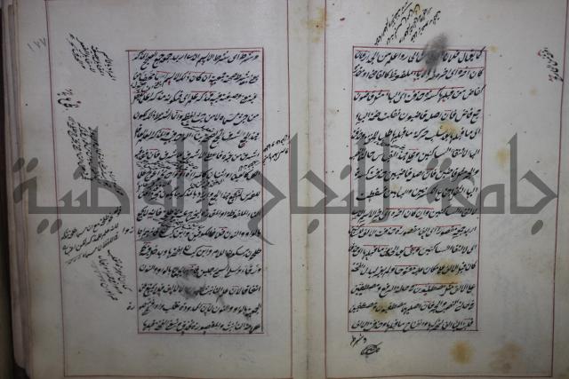 فوايد وافية لحل المشكلات الكافية لإبن الحاجب