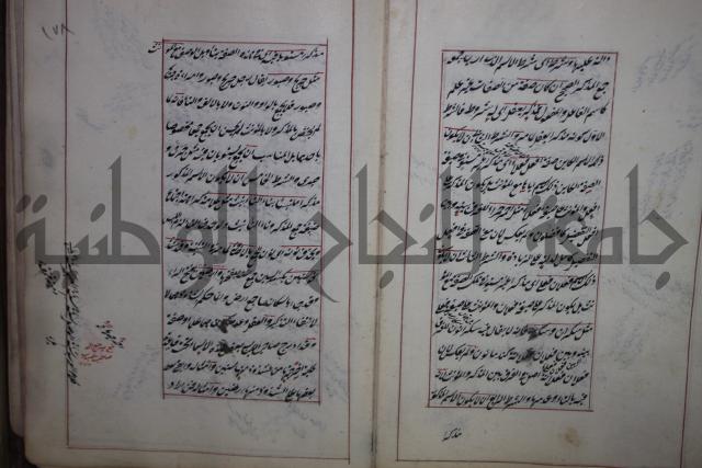 فوايد وافية لحل المشكلات الكافية لإبن الحاجب