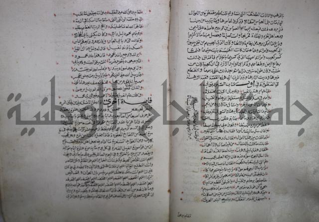 حياة الحيوان الكبرى