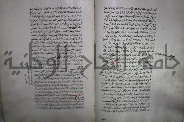 حياة الحيوان الكبرى