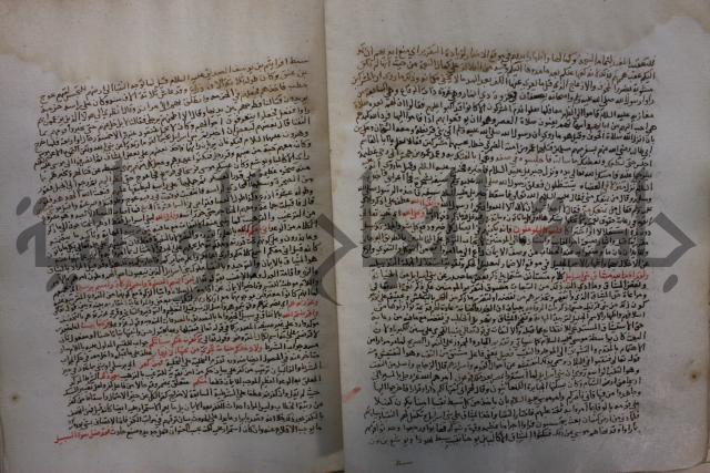 تفسير القرآن العظيم : إرشاد العقل السليم إلى مزايا الكتاب الكريم
