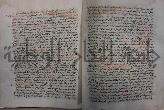 تفسير القرآن العظيم : إرشاد العقل السليم إلى مزايا الكتاب الكريم