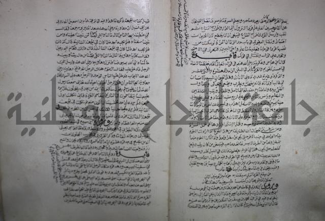 حياة الحيوان الكبرى