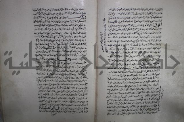 حياة الحيوان الكبرى