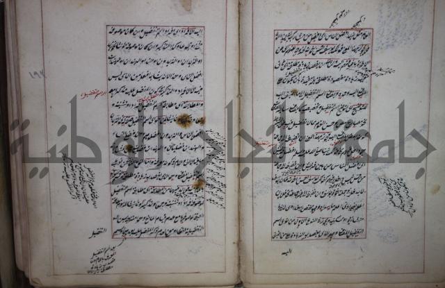 فوايد وافية لحل المشكلات الكافية لإبن الحاجب