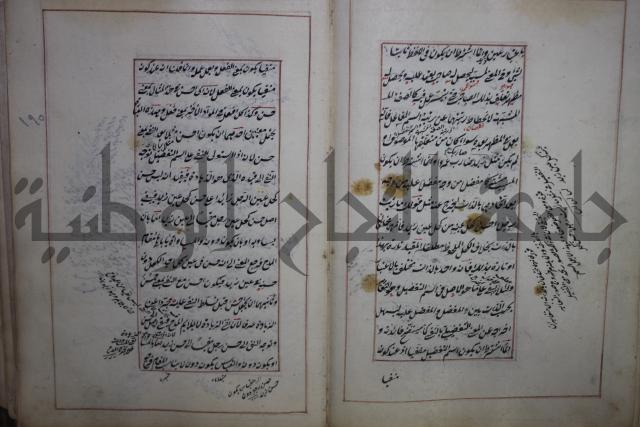 فوايد وافية لحل المشكلات الكافية لإبن الحاجب